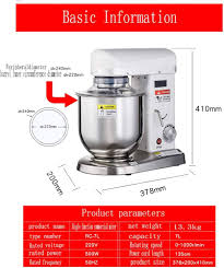 Machine à Lait Frais ZQ - Mélangeur à Pâte Multifonction
