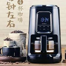 Cafetière Automatique 15 Tasses avec Moulin Intégré et Programmation
